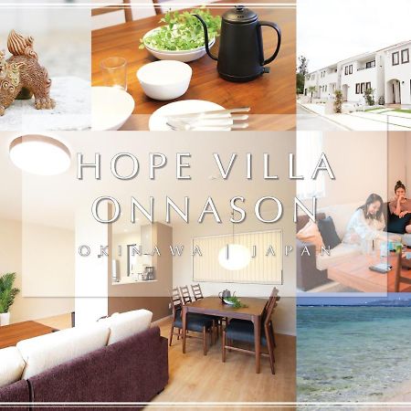 Hope Villa Onnason Екстер'єр фото